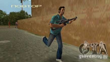 Винтовка Снайперская Специальная для GTA Vice City