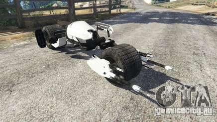 Бэтпод для GTA 5