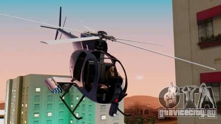 GTA 5 Buzzard для GTA San Andreas