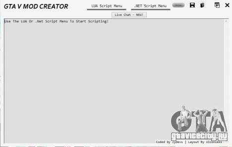 Mod Creator для GTA 5