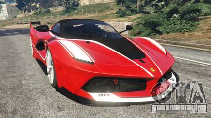 Ferrari FXX-K 2015 для GTA 5