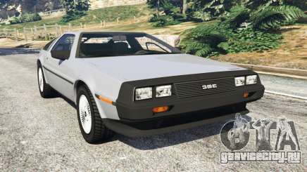 DeLorean DMC-12 для GTA 5