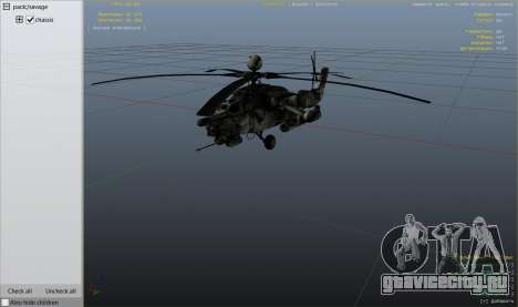 Ми-28 Ночной охотник для GTA 5