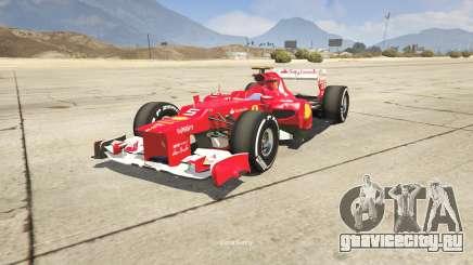 Ferrari F1 для GTA 5