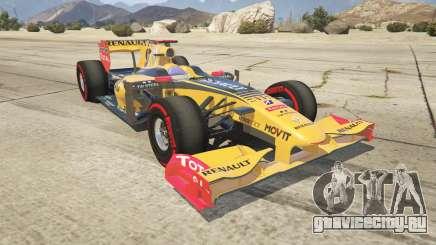 Renault F1 для GTA 5