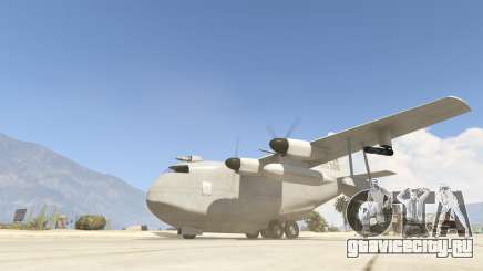 Amphibious Plane для GTA 5