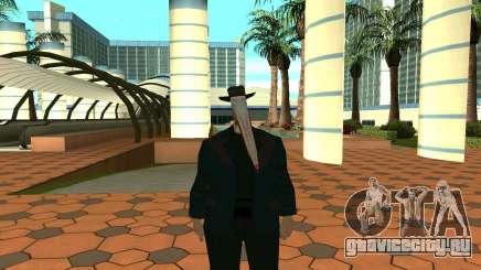Аист для GTA San Andreas