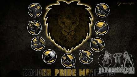Golden weapon pack для GTA San Andreas