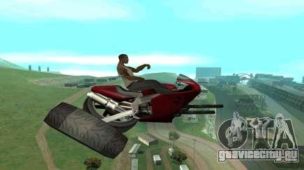 FCR HF для GTA San Andreas
