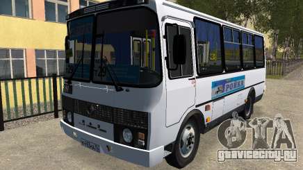 Паз 3205 Дзержинск для GTA San Andreas