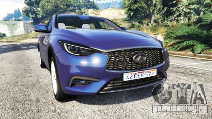 Infiniti Q30 2016 для GTA 5