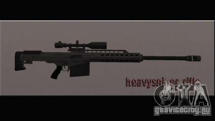 Heavysniper rifle для GTA San Andreas