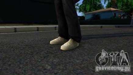 Adidas Yeezy Boost 350 Moonrock для GTA San Andreas