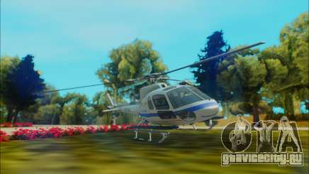 PW207 для GTA San Andreas