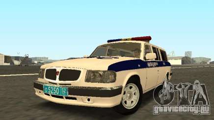 ГАЗ 310221 ДПС Полиция для GTA San Andreas
