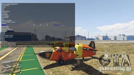Simple Trainer 5.9 для GTA 5