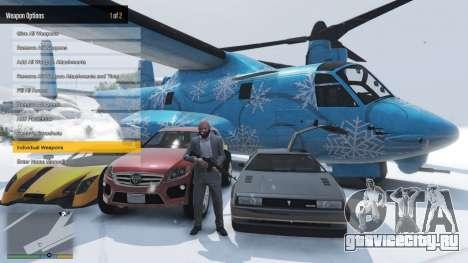 Enhanced Native Trainer Update 36 для GTA 5