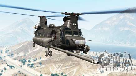 Boeing MH-47G Chinook [replace] для GTA 5