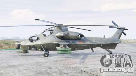 CAIC Z-10 для GTA 5