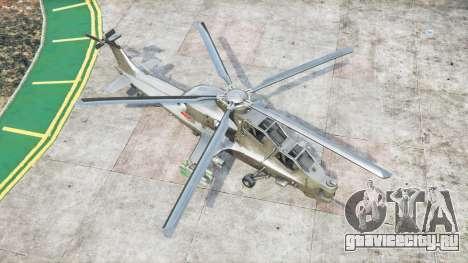 CAIC Z-10 для GTA 5