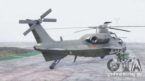 CAIC Z-10 для GTA 5