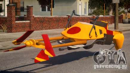 Star Wars Speeder Bike для GTA 4