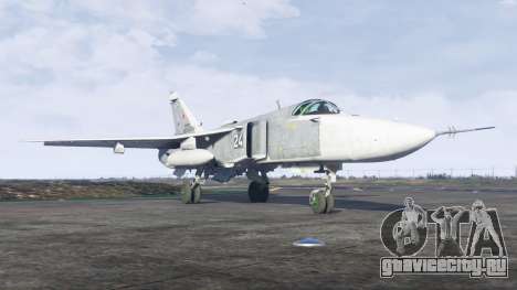 Су 24М для GTA 5