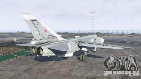 Су 24М для GTA 5