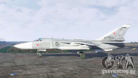 Су 24М для GTA 5