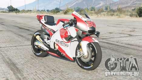 Honda RC213V 2020〡add-on