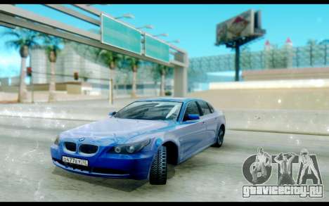 BMW E60 для GTA San Andreas