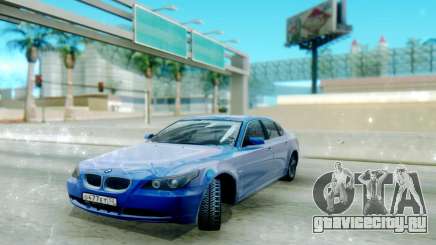 BMW E60 для GTA San Andreas