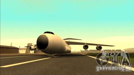 Improved Andromada 2017-2020 для GTA San Andreas