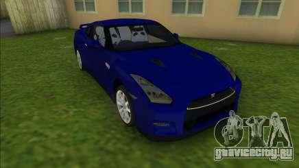 Nissan GT-R 2015 для GTA Vice City