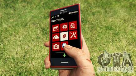 Sony Xperia для GTA 5