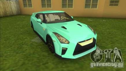Nissan GT-R 2017 для GTA Vice City