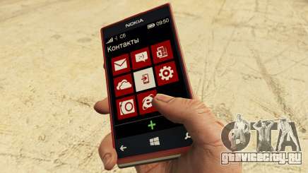 Nokia Lumia для GTA 5