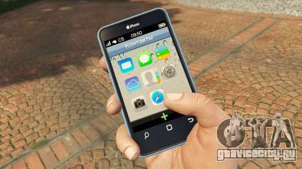 iPhone v2 для GTA 5