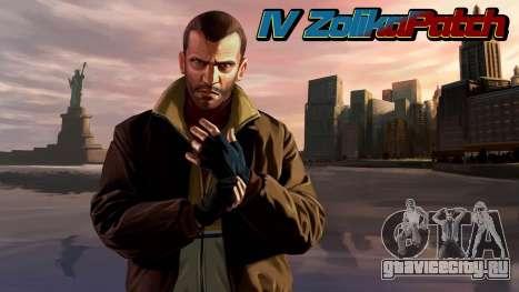 IV ZolikaPatch V6.4 для GTA 4