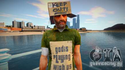 Бездомный нищий для GTA San Andreas