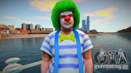Клоун wmoice skin для GTA San Andreas