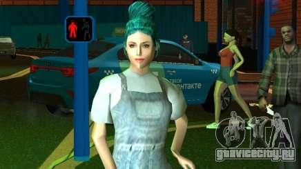 Симпатичная девочка Лара для GTA San Andreas