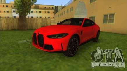 BMW M4 для GTA Vice City