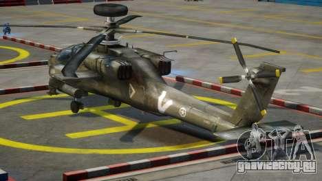 AH-64D Longbow Apache для GTA 4