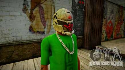 Free Fire Heroic Helmet для GTA San Andreas