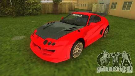 NFSMW Toyota Supra для GTA Vice City
