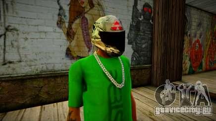 Free Fire Heroic Helmet 1 для GTA San Andreas