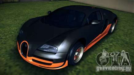 Bugatti Veyron Super Sport 2011 для GTA Vice City