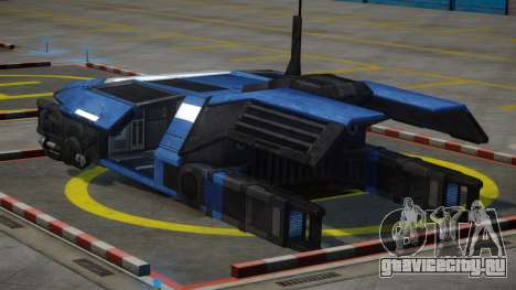 UT-47 Kodiak Drop Shuttle для GTA 4