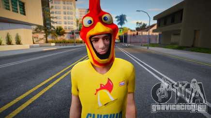 HD Wmybell для GTA San Andreas